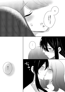 Page 46 of Kantan no Yume, Saredo Tonari ni Kimi Areba