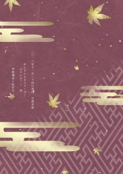 Page 56 of Kantan no Yume, Saredo Tonari ni Kimi Areba