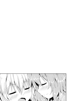 Page 26 of RAID CLIP SATORI X KOISHI