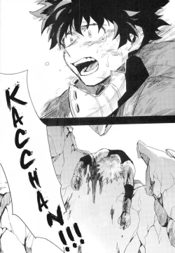 Page 13 of Ryouseibai