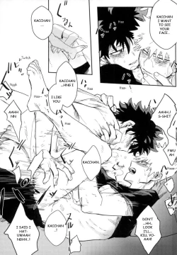 Page 40 of Ryouseibai