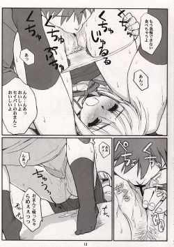 Page 13 of SAVER TEETH