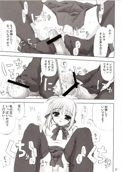 Page 37 of SAVER TEETH