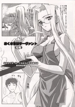 Page 47 of SAVER TEETH