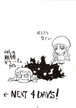 Page 55 of SAVER TEETH