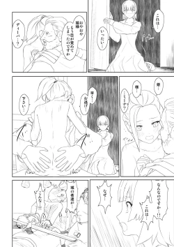 Page 10 of WORLD OF CURSE 12