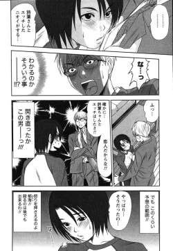 Page 187 of Kazamidori Triangle Vol.2