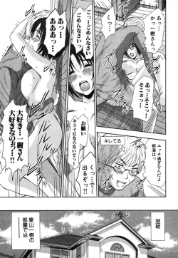 Page 90 of Kazamidori Triangle Vol.2