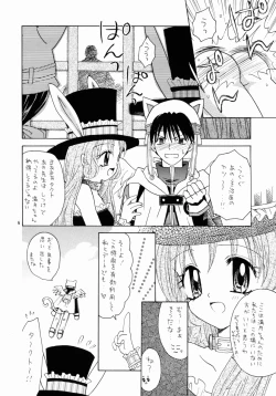 Page 5 of Lovely Mix