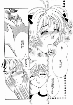 Page 8 of Tsurupeta.