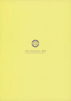 Page 19 of JK x ONAKA #02