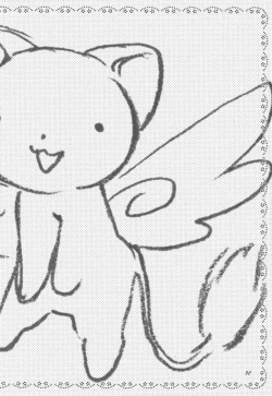 Page 31 of Sakurachan - Sakura and Tomoyo