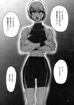 Page 5 of Ag+ Pet Or Slave Reasonable Price