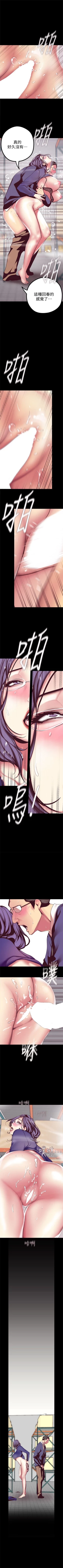 Page 163 of （周1）美丽新世界 1-62 中文翻译 （更新中）