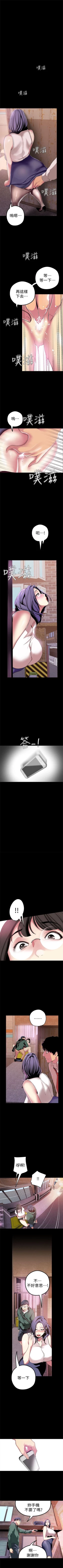 Page 195 of （周1）美丽新世界 1-62 中文翻译 （更新中）