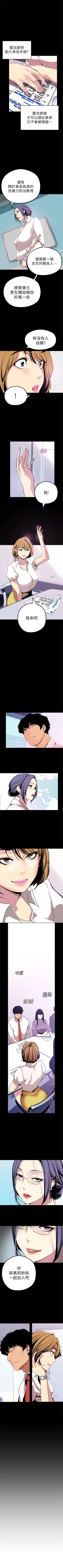 Page 211 of （周1）美丽新世界 1-62 中文翻译 （更新中）