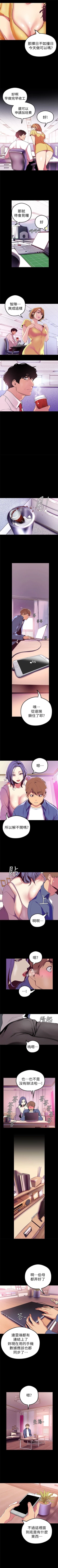 Page 224 of （周1）美丽新世界 1-62 中文翻译 （更新中）