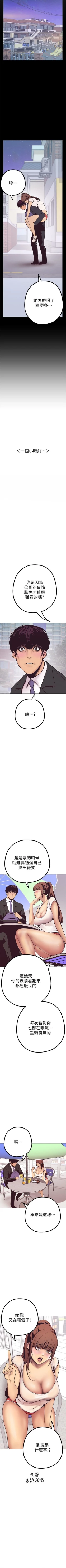 Page 30 of （周1）美丽新世界 1-62 中文翻译 （更新中）