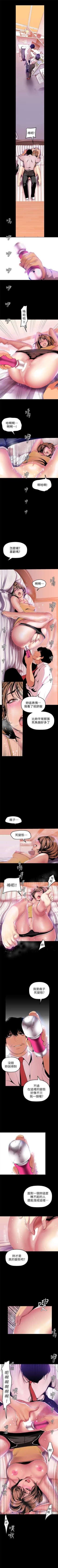 Page 316 of （周1）美丽新世界 1-62 中文翻译 （更新中）