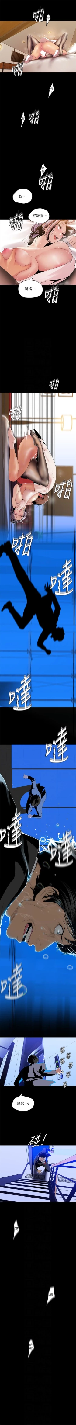 Page 380 of （周1）美丽新世界 1-62 中文翻译 （更新中）