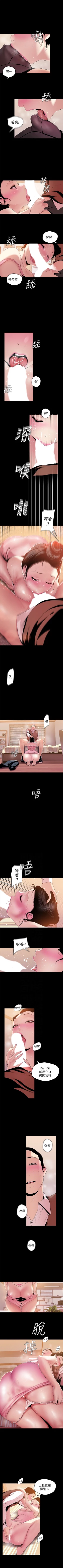 Page 392 of （周1）美丽新世界 1-62 中文翻译 （更新中）