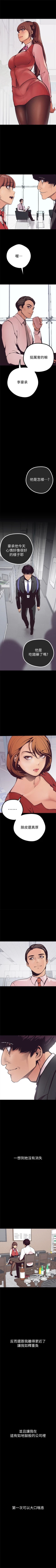 Page 41 of （周1）美丽新世界 1-62 中文翻译 （更新中）