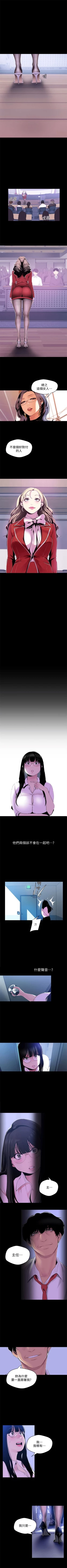 Page 468 of （周1）美丽新世界 1-62 中文翻译 （更新中）