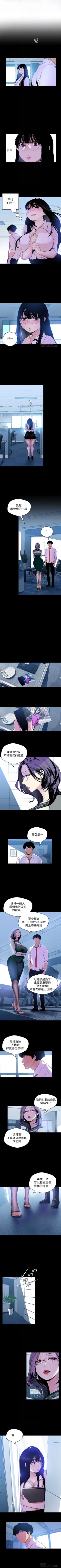 Page 472 of （周1）美丽新世界 1-62 中文翻译 （更新中）