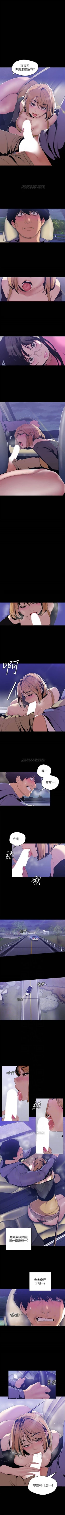 Page 498 of （周1）美丽新世界 1-62 中文翻译 （更新中）