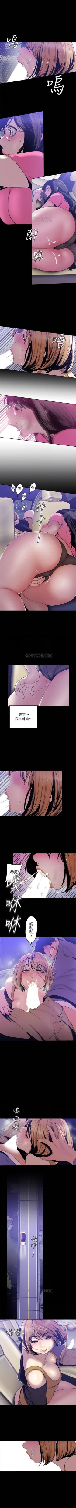 Page 500 of （周1）美丽新世界 1-62 中文翻译 （更新中）