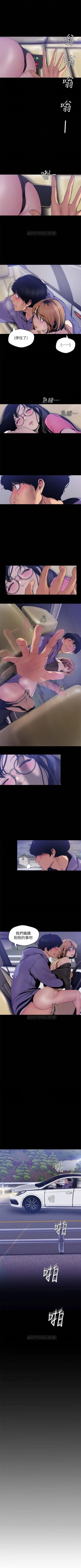 Page 505 of （周1）美丽新世界 1-62 中文翻译 （更新中）