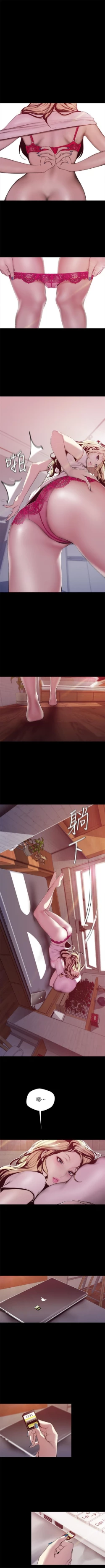 Page 517 of （周1）美丽新世界 1-62 中文翻译 （更新中）