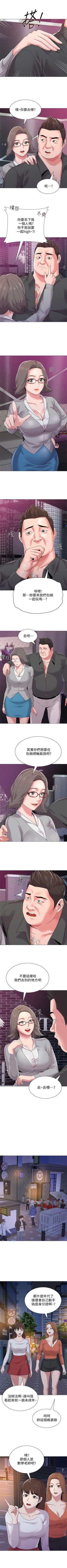 Page 121 of （周3）老师 1-50 中文翻译（更新中）
