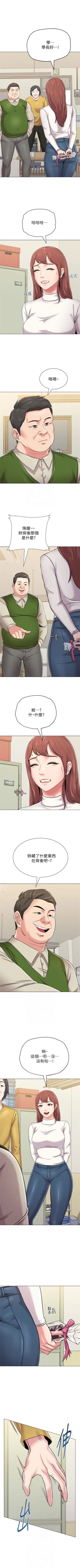 Page 303 of （周3）老师 1-50 中文翻译（更新中）