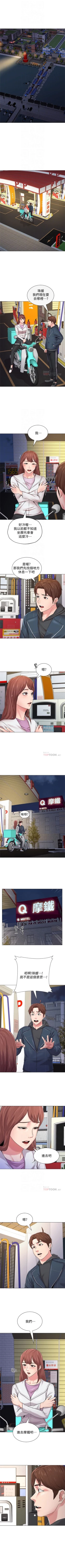 Page 353 of （周3）老师 1-50 中文翻译（更新中）