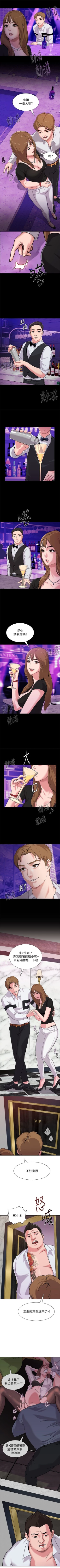 Page 37 of （周3）老师 1-50 中文翻译（更新中）