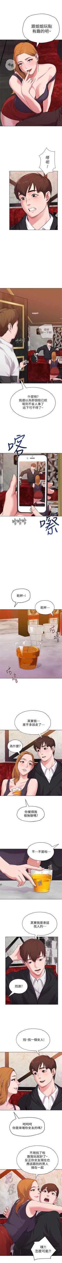 Page 44 of （周3）老师 1-50 中文翻译（更新中）