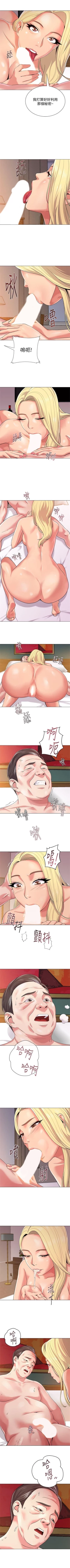 Page 98 of （周3）老师 1-50 中文翻译（更新中）