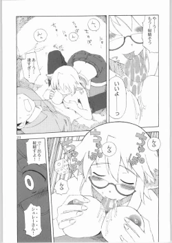 Page 21 of DingDing "Hecchi no Hazama nite..."