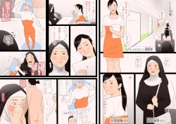 Page 43 of 99.99% no Otoko ga Shimetsu Shita Sekai de Taneuma no You na Seikatsu o Okuru Boku no Monogatari