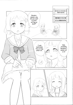 Page 3 of Itsuki Trick R