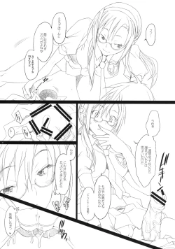 Page 5 of Nanda Neko ka