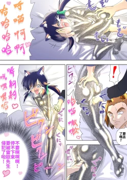 Page 15 of Majo no Fukushuu Vol.5