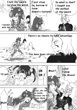 Page 37 of Majo no Fukushuu Vol.5