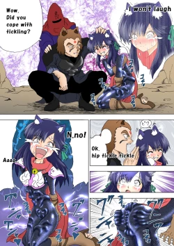 Page 40 of Majo no Fukushuu Vol.5