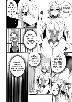 Page 8 of Batsu to Shite Ochite Yuku