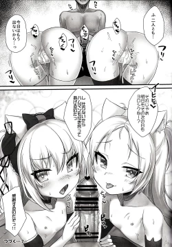 Page 20 of Tsundere Hammann to Itazura Sims