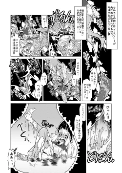 Page 10 of Minto to Marunomi Kusuguri Monsters!