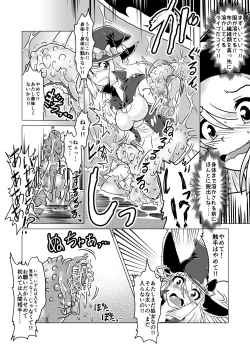 Page 11 of Minto to Marunomi Kusuguri Monsters!