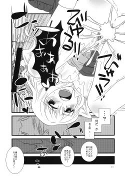 Page 11 of Cosplay Reitaisai o Katte Shimatta.